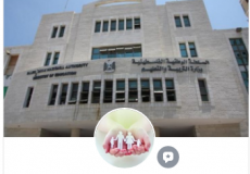 التعليم بغزة تقدم خدمات وأنشطة للطلبة وأسرهم في مراكز الحجر 