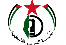 جبهة التحرير الفلسطينية