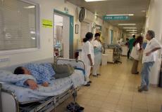 مستشفى إسرائيلي - ارشيفية