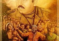 'التعبئة الفكرية' لفتح بالأقاليم الجنوبية تصدر مجموعة قصصية