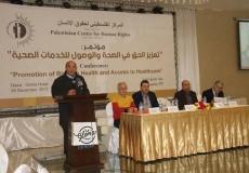 مؤتمر للمركز الفلسطيني بعنوان: "تعزيز الحق في الصحة والوصول للخدمات الصحية"