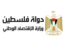 وزارة الاقتصاد