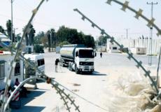 ازمه نفاد الوقود