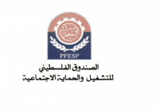 إطلاق المرحلة التجريبية لبرنامج تمكين ذوي الاعاقة
