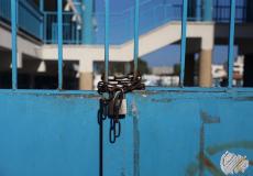 مدرسة في القدس - توضيحية