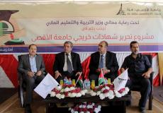 جامعة الأقصى تحتفل بتحرير شهادات خريجيها