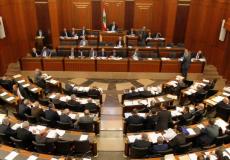 برلمان لبنان - صورة أرشيفية