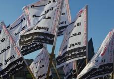 حركة المجاهدين