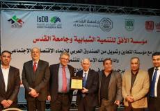 انطلاق مركز الأفق لتدريب وتوظيف الشباب المقدسي بجامعة القدس