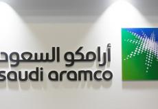 ارامكو السعودية