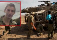 هدار غولدن الضابط الإسرائيلي المحتجز في غزة -ارشيف-