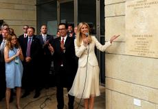 أمن السفارة الأمريكية في القدس يكلف مبالغ فلكية