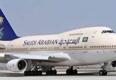 الطيران السعودي