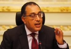 رئيس الوزارء المصري