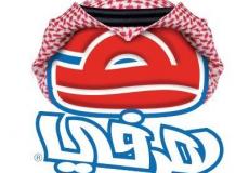 هرفي الفضيحة كامل