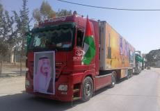 لحوم هدي وأضاحي من السعودية