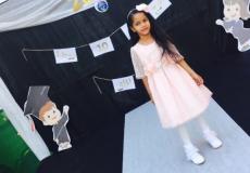 الطفلة رؤيا