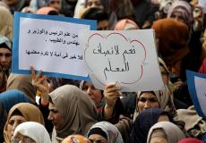 اضراب معلمي.jpg