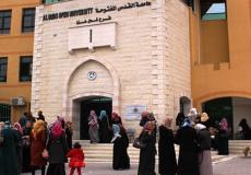 جامعة القدسى المفتوحة