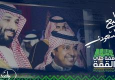 راشد الماجد