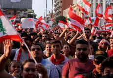 مظاهرات لبنان