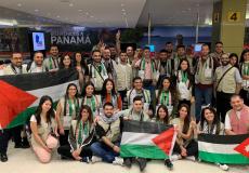 وفد شبابي فلسطيني يصل الى بنما للمشاركة في لقاء الشبيبة العالمي