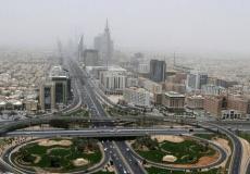 الرياض