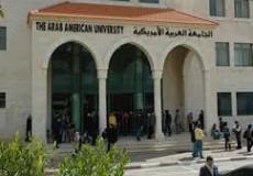 احتفال بالجامعة العربية الأميركية بإنجاز المناهج الجديدة