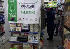 رعاية ضحايا العنف تختتم مشاريعها وأنشطتها الرمضانية