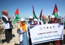 مبادرة شبابي في غزة