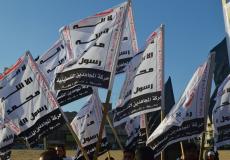حركة المجاهدين الفلسطينية