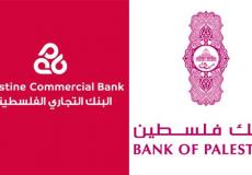 بنك فلسطين