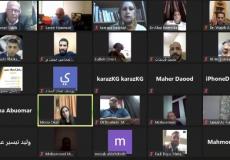 ورشة عمل رقمية عبر تطبيق الزووم