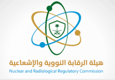 وظائف هيئة الرقابة النووية والاشعاعية بالرياض