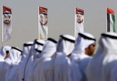 الإمارات - ارشيفية -