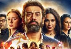 قصة فيلم الفيل الازرق