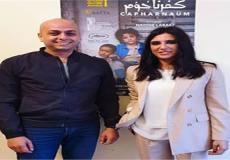 فيلم كفر ناحوم لنادين لبكي 