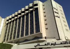 نتائج مفاضلة القبول الجامعي 2019 في سوريا - علوم للجميع