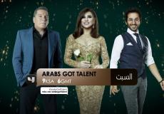 حلقة أرب جوت تالنت Arabs got talent 