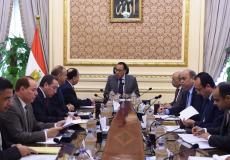 اجتماع الحكومة المصرية 