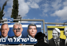 أبرز عناوين المواقع والصحف الإسرائيلية اليوم الاثنين