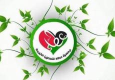 عطاء فلسطين