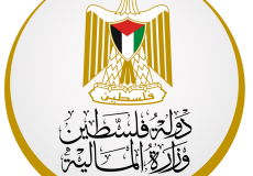 إعلان هام من وزارة المالية في غزة اليوم