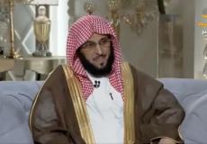 عائض القرني