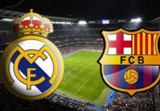 موعد مباراة ريال مدريد وبرشلونة في كاس ملك اسبانيا