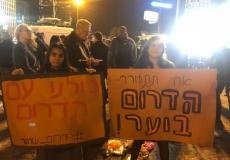 تظاهرات لمستوطني غلاف غزة احتجاجا على الوضع الأمني