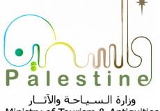 وزارة السياحة الآثار الفلسطينية
