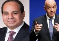 رئيس الفيفا والرئيس المصري عبد الفتاح السيسي