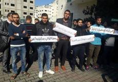 طلاب بغزة يعتصمون للمطالبة باعتماد شهادتهم