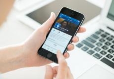 تصفح فيسبوك _ ارشيفية